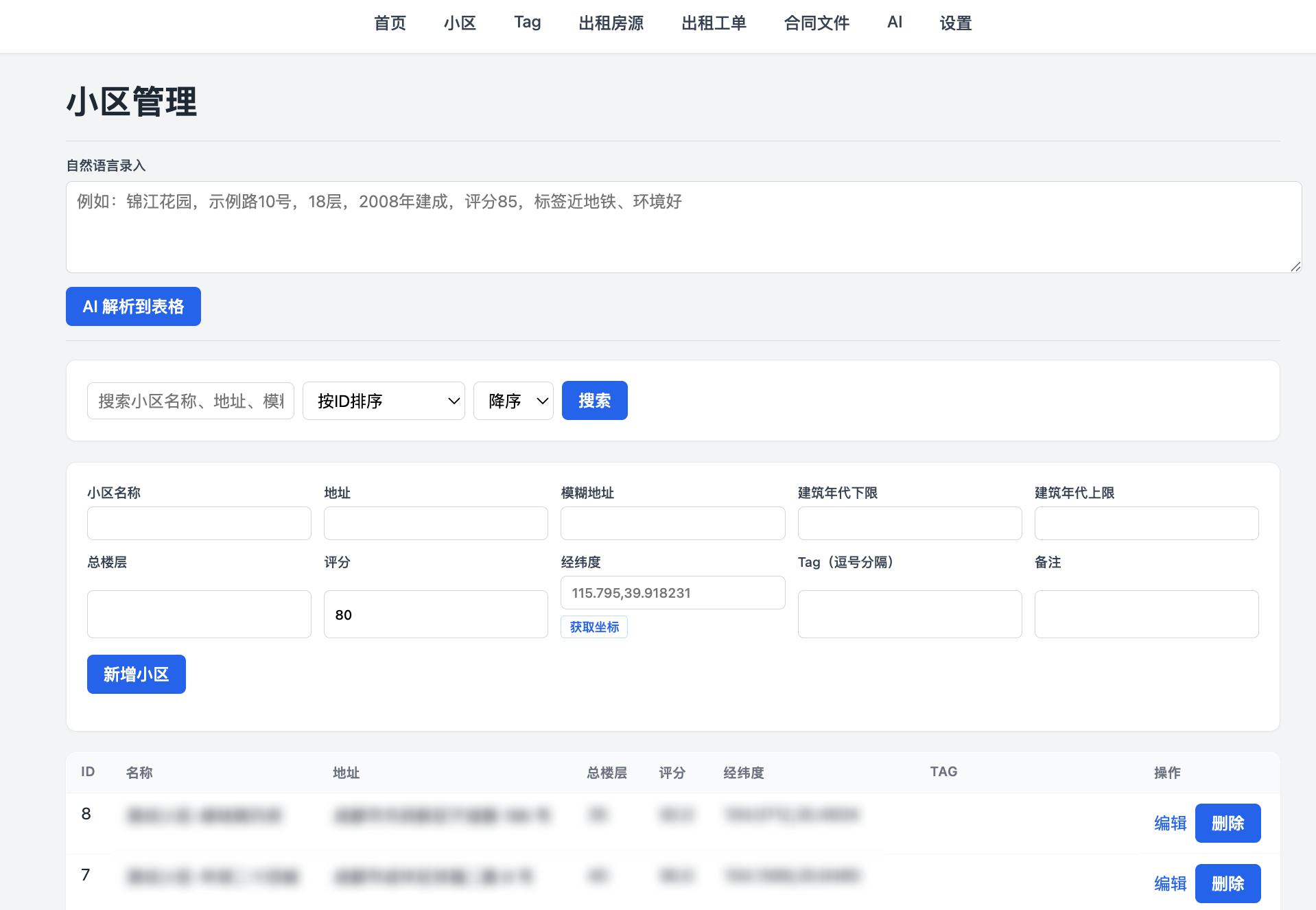 Trying an AI Agent in a Rental Management System preview